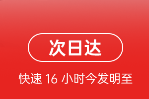 敦煌莫高空运代理航空货运 航空货运