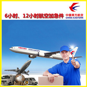 敦煌莫高空运代理公司谈空运的四大作用是什么